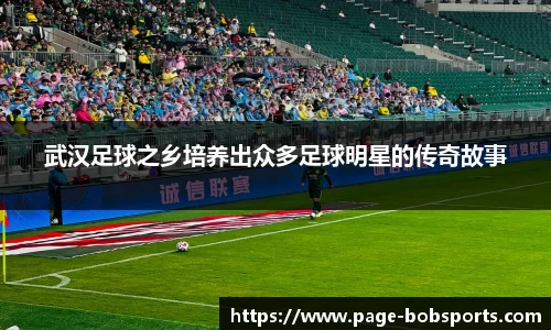 BOB体育平台